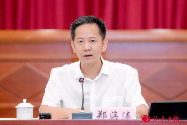 配资门户资讯 江苏多地市长调整，两“70后”市长同日跨省履新